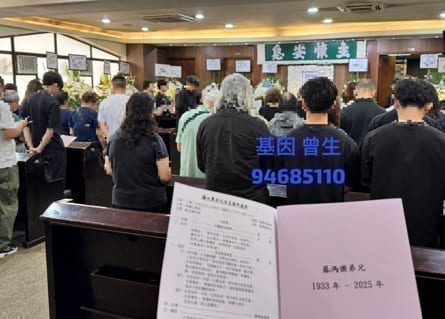 標準殯儀館出殯 教會套餐 - 圖片 1